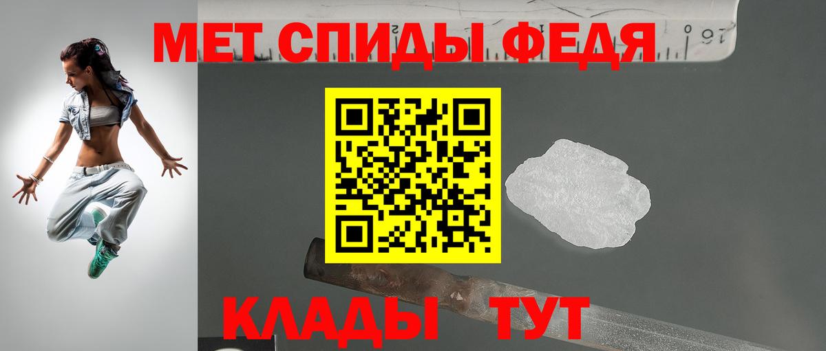 АМФ Розовый  Amphetamine  АМФЕТАМИН  Вход с VPN  Кудымкар 