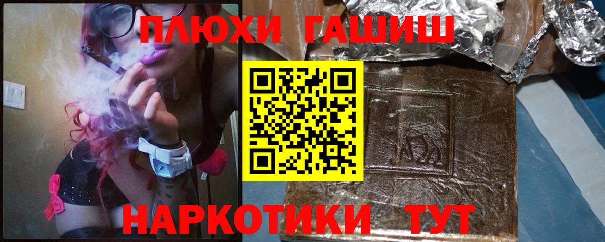Гашиш  ГАШ AMNESIA HAZE  Кудымкар  Вход с VPN  ГАШИШ Изолятор 