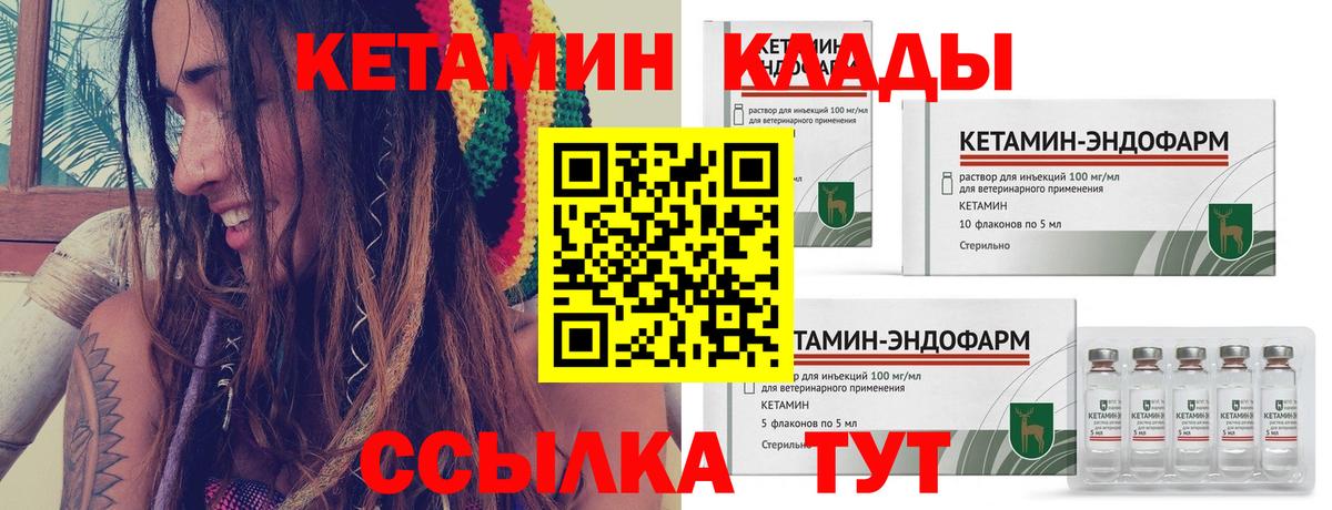 МАРИХУАНА  КОКАИН  A-PVP СОЛЬ   Меф   Кудымкар  Вход с VPN  Гашиш 