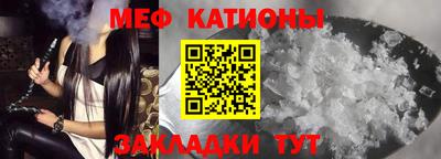 mdma Донецк
