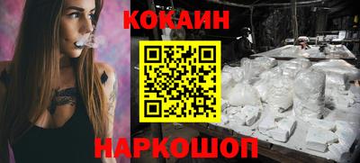 кокаин колумбия Дубна