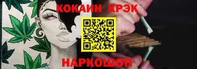 кокаин колумбия Дубна
