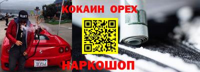 mdma Донецк