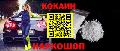 кокаин колумбия Дубна