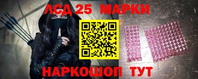 mdma Донецк