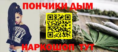 меф Донской
