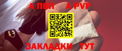 меф Донской