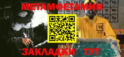 меф Донской