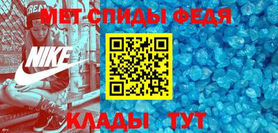 меф Донской