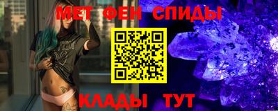 меф Донской