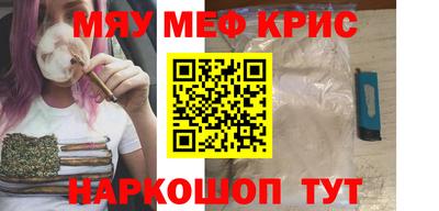 mdma Донецк