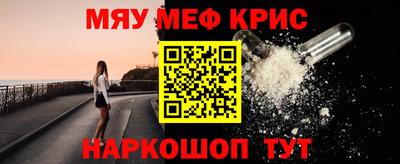 меф Донской