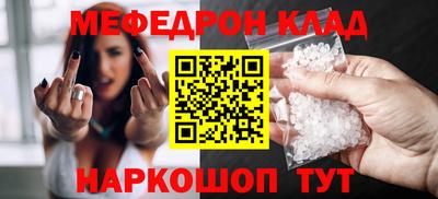 меф Донской