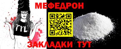 mdma Донецк