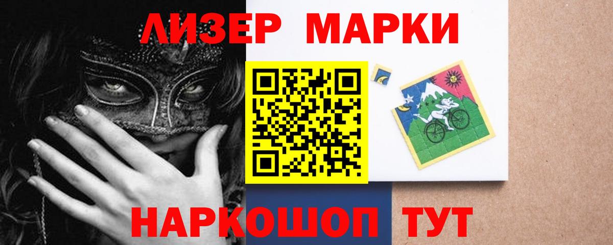Лсд 25 экстази кислота  LSD-25 экстази кислота  Кудымкар  Лсд 25 экстази  Вход с VPN 