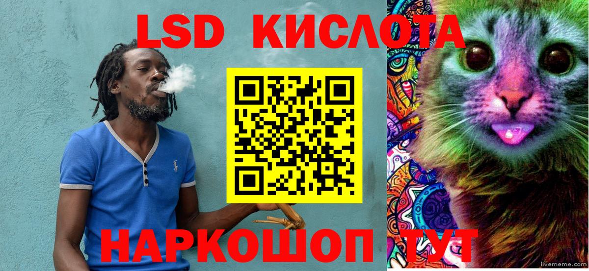 Марки NBOMe 1500мкг Кудымкар
