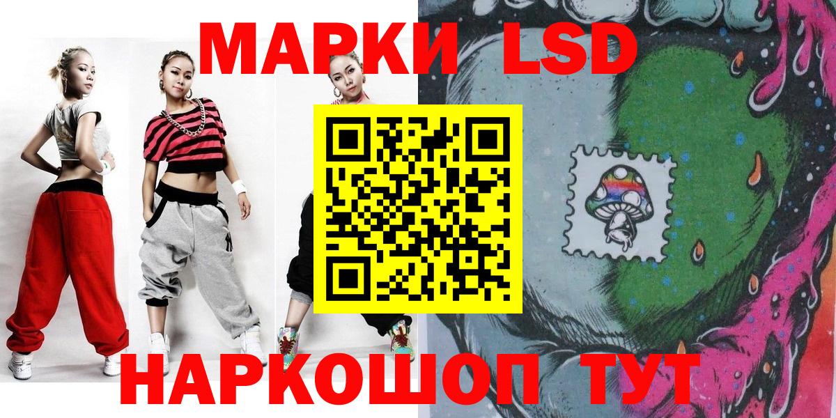 Марки NBOMe 1,5мг  Вход с VPN  Марки NBOMe 1,5мг  Кудымкар 