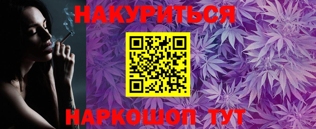 Канабис индика  Каннабис White Widow  Кудымкар  Вход с VPN  Марихуана LSD WEED 